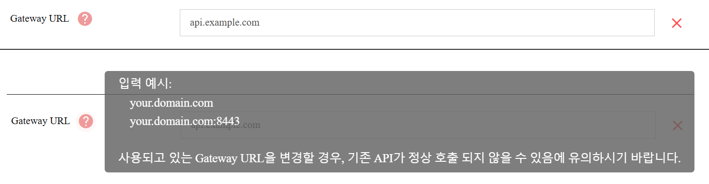 게이트웨이 URL