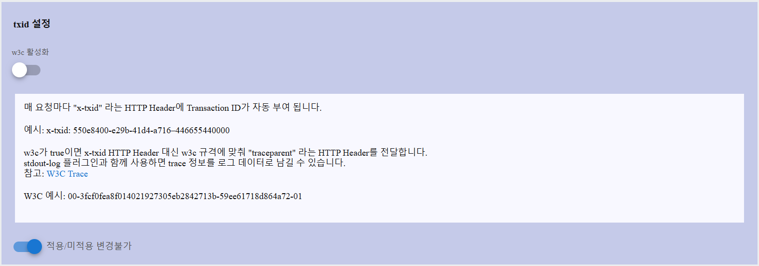 정책 세부 정보 보기