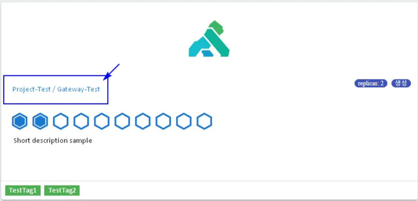Nhấp vào Gateway đã tạo